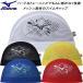  Mizuno MIZUNO купальная шапочка сетчатая кепка N2JWD501