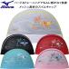  Mizuno MIZUNO купальная шапочка сетчатая кепка N2JWD504