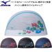  Mizuno MIZUNO купальная шапочка сетчатая кепка N2JWD519