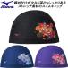  Mizuno MIZUNO купальная шапочка 2WAY колпак N2JWD534