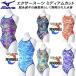  Mizuno MIZUNO женский .. купальный костюм тренировка для medium cut двусторонний дизайн Exa - костюм U-Fit[Ri Collection]N2MAC269