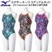  Mizuno MIZUNO женский .. купальный костюм тренировка для medium cut Exa - костюм U-Fit[Ri Collection]N2MAC765