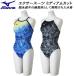  Mizuno MIZUNO женский .. купальный костюм тренировка для medium cut Exa - костюм U-Fit N2MAD271
