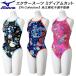  Mizuno MIZUNO женский .. купальный костюм тренировка для medium cut Exa - костюм U-Fit[Ri Collection]N2MAD766