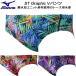  Mizuno MIZUNO мужской .. купальный костюм WA одобрение V хлеб / бикини ST Graphic N2MBD047