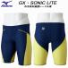  Mizuno MIZUNO Junior мужчина ... купальный костюм WA одобрение гонки для GX*SONIC LITE ткань . материалы шитье boys / мужчина N2MBD41084[ возвращенный товар * замена не возможна товар ]