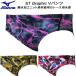  Mizuno MIZUNO мужской .. купальный костюм WA одобрение V хлеб / бикини ST Graphic N2MBD545