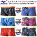  Mizuno MIZUNO мужской .. купальный костюм тренировка для Short леггинсы двусторонний Exa - костюм U-Fit[Ri Collection]N2MBD569