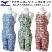  Mizuno MIZUNO женский .. купальный костюм тренировка для половина костюм Exa - костюм U-Fit N2MGD285