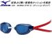  Mizuno MIZUNO подушка модель рейсинг защитные очки GX*SONIC EYE G N3JEA32015