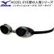  Mizuno MIZUNO non подушка защитные очки рейсинг модель ACCEL EYE акселератор I зеркало обработка N3JEB85110