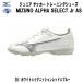  Mizuno MIZUNO футбол тренировочная обувь Mizuno Alpha SELECT Jr AS Junior P1GE236509 09