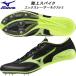  Mizuno MIZUNO мужской женский пригодный для любой погоды для наземный шиповки короткий растояние X Laser next 3 X LASER NEXT 3 U1GA230312