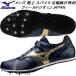  Mizuno MIZUNO мужской пригодный для любой погоды для пробег ширина .. специальный наземный шиповки поле geo LJ JAPAN FIELD GEO LJ JAPAN U1GA254001
