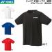  Yonex YONEX Junior короткий рукав tops ( обычный ) Uni dry футболка 16800J