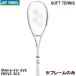  Yonex YONEX [ только рама ] для софтбола теннис ракетка soft теннис boru tray ji5 Versus VR5VS 305