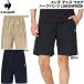  Le Coq s Porte .fle coq sportif мужской теннис одежда шорты LN6SHP90M