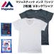 ޥƥå Majestic  T MJ Function Pack Tee V Neck 2P 2 ֥ͥåT CM07-MC-S004