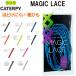 㥿ԡ CATERPYMAGIC LACEۤɤˤ Ҥ 塼졼 ޥå졼M120120cm