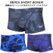 H2OFIT мужской .. купальный костюм тренировка для SHORT BOXER H2-B020724