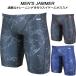 [ all goods P3 times +3%OFF coupon ]H2OFIT men's .. swimsuit practice for JAMMER half spats H2-J020623