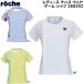  low che roche женский теннис одежда игра рубашка 268502