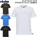  low che roche мужской теннис одежда p Ractis футболка 268605