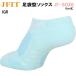  J Fit JFIT фитнес высокофункциональный tabi type носки 6cm длина JFIT-SOX6-IGR