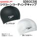  скорость speedosi Ricoh n покрытие колпак SD93C56