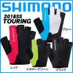 2018春夏 SHIMANO TOU...