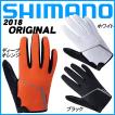 2018春夏 SHIMANO ORI...