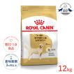 ロイヤルカナン（ROYAL CANIN） ラブラドールレトリバー 子犬用 3kg