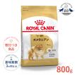 ロイヤルカナン（ROYAL CANIN） キャバリアキングチャールズ 成犬