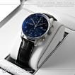 IWC ポルトギーゼ ク...