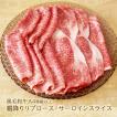 ギフト 2024 牛肉 黒毛和牛  A4等級以上 霜降り リブ・ サーロイン スライス 1kg（500g×2） 送料無料 すき焼き お中元  取り寄せ