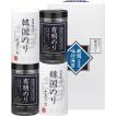韓国のり&有明味...