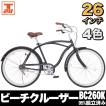 【BC26】新作モデル ...