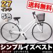 【CT270-N】 21Techno...