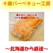 業務用 あらびきソー...