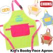 CHUMS チャムス エプロン Kid's Booby Face Apron キッズ ブービーフェイス