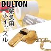 ★DULTON　ダルトン★