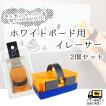 ステーショナリー/文房具