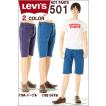LEVIS CUSTOM HALF PA...
