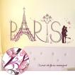 ウォールステッカー パリ エッフェル塔と蝶 壁に貼る シール 北欧 街灯 フランス 英字 ピンク DIY