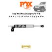 FOX ステアリングスタビライザー貫通式 2.0 TS ジープ　ラングラー Jeep（ジープ） FOX 2.0 TS STABILIZER Jeep ラングラーJL/JT右