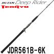 テンリュウ ジグザム ディープライダー JDR631S-3K スピニング 1ピース