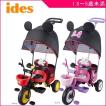 三輪車 乗用玩具 カー...