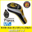 阪神タイガースグッズ...