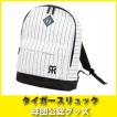 阪神タイガースグッズ...