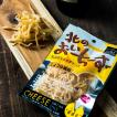 北のおいちーず【冷】